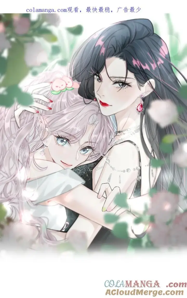 漫画《我在恋综被影后后妈强制爱了》第四卷来啦！ &新卷福利第7张图