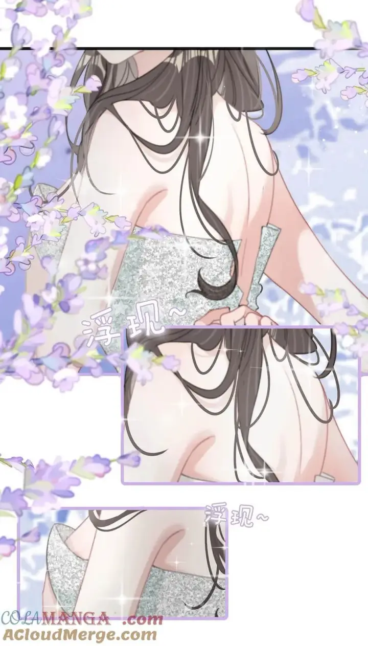 漫画《我在恋综被影后后妈强制爱了》037 这拉链也太白了……啊不是，这皮肤也太紧了……第11张图