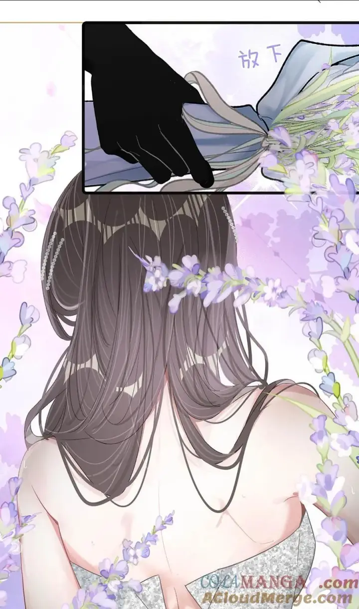 漫画《我在恋综被影后后妈强制爱了》037 这拉链也太白了……啊不是，这皮肤也太紧了……第17张图