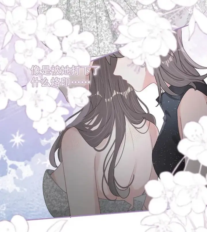 漫画《我在恋综被影后后妈强制爱了》037 这拉链也太白了……啊不是，这皮肤也太紧了……第22张图