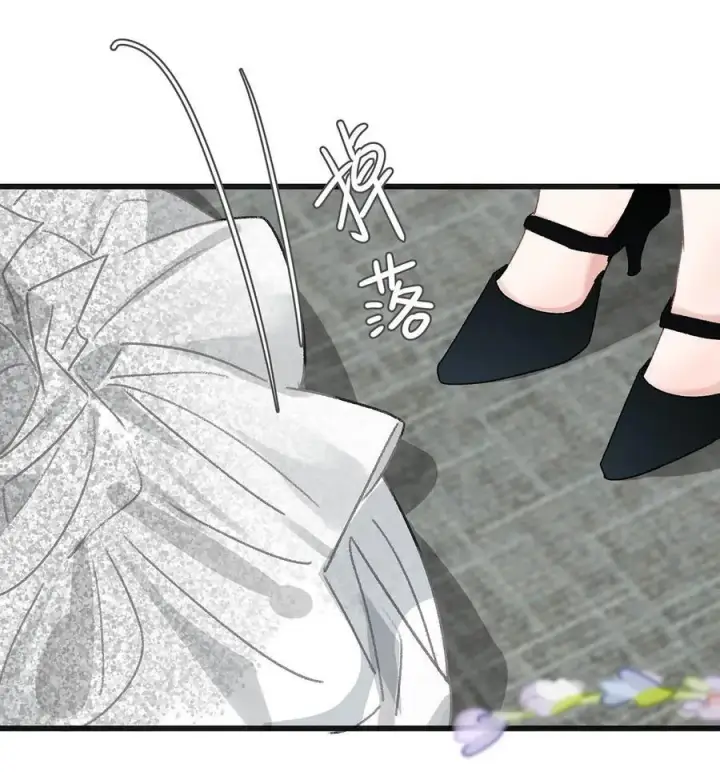 漫画《我在恋综被影后后妈强制爱了》037 这拉链也太白了……啊不是，这皮肤也太紧了……第24张图