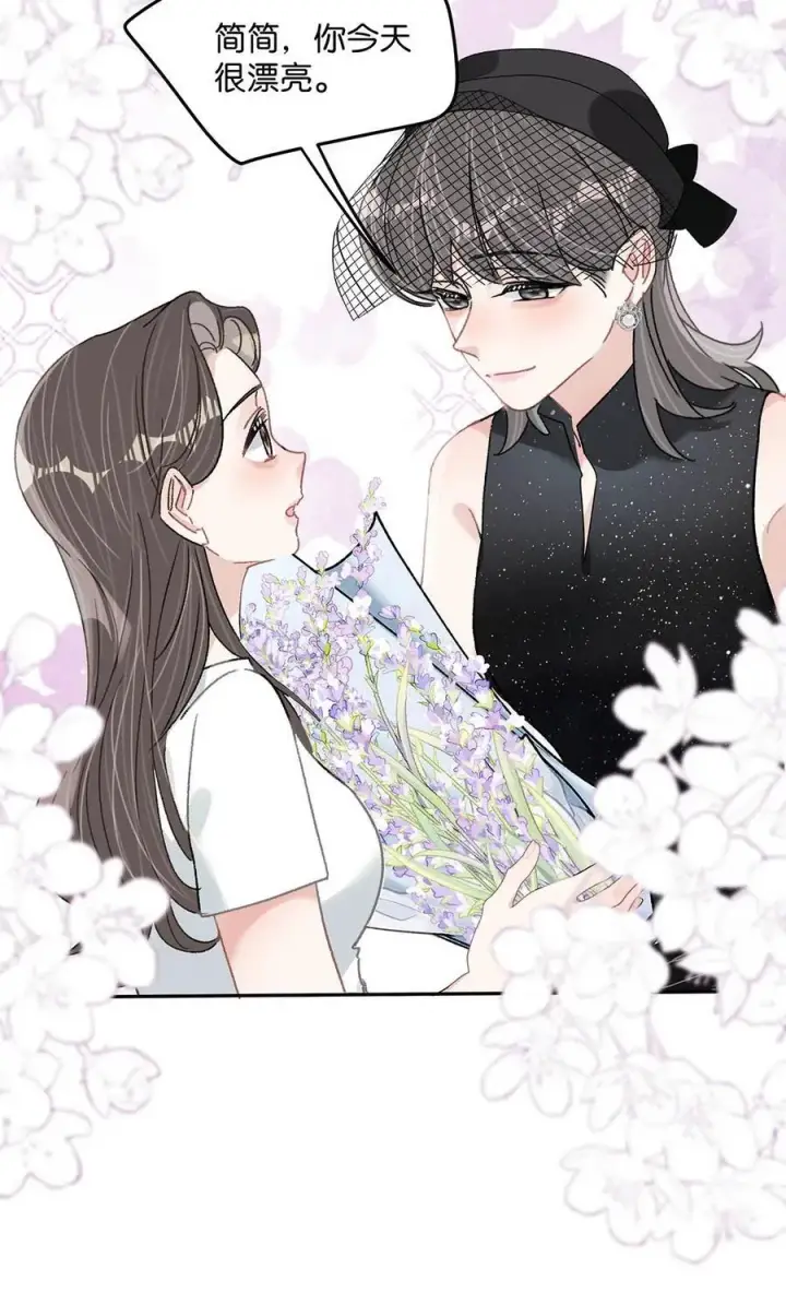 漫画《我在恋综被影后后妈强制爱了》037 这拉链也太白了……啊不是，这皮肤也太紧了……第30张图
