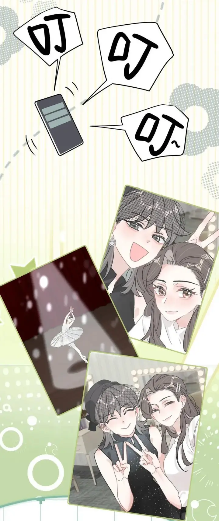 漫画《我在恋综被影后后妈强制爱了》037 这拉链也太白了……啊不是，这皮肤也太紧了……第36张图