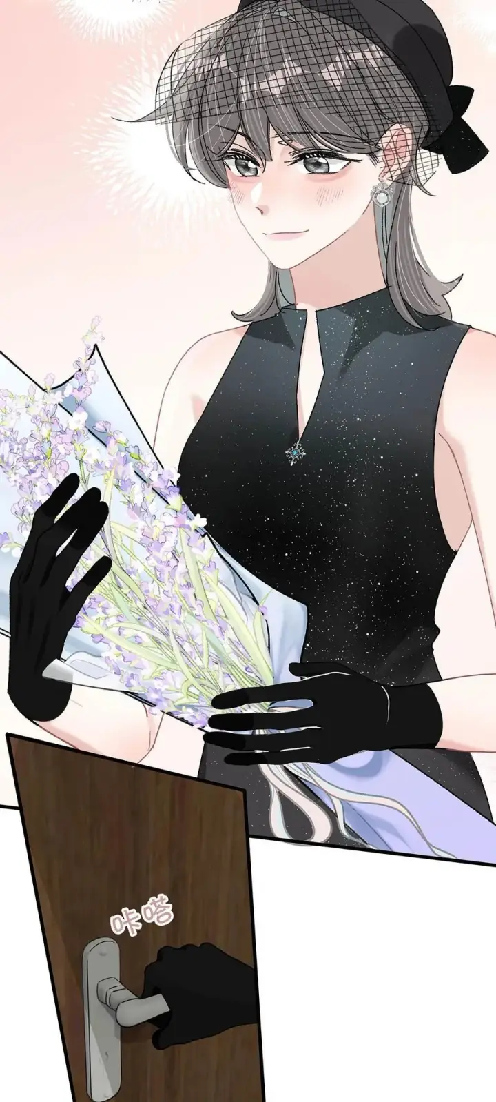 漫画《我在恋综被影后后妈强制爱了》037 这拉链也太白了……啊不是，这皮肤也太紧了……第6张图