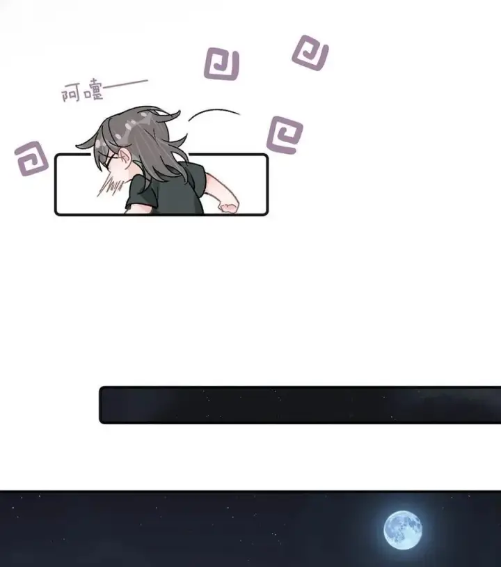 漫画《我在恋综被影后后妈强制爱了》038 她怎么知道我尺寸的？第12张图