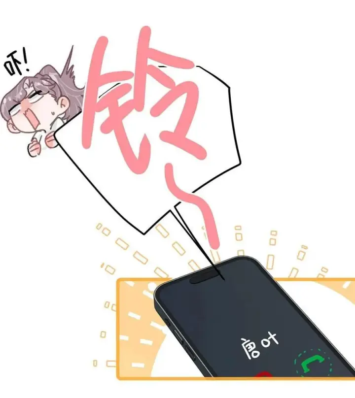 漫画《我在恋综被影后后妈强制爱了》038 她怎么知道我尺寸的？第16张图