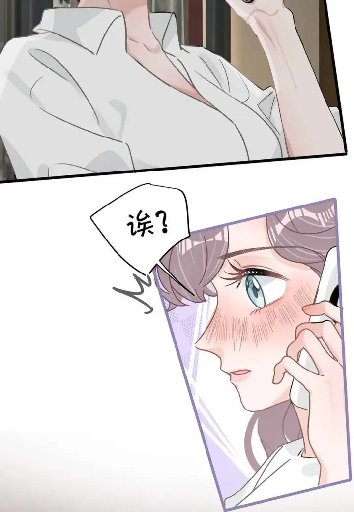 漫画《我在恋综被影后后妈强制爱了》038 她怎么知道我尺寸的？第18张图