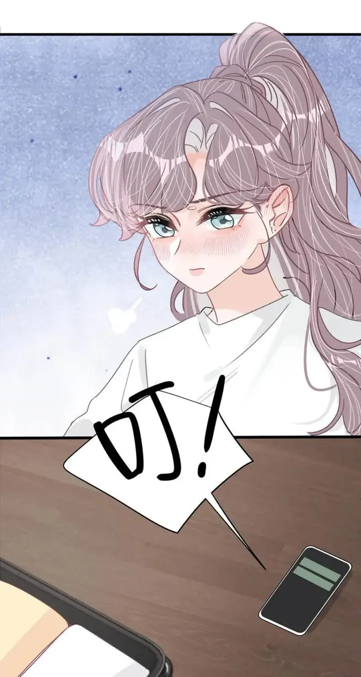 漫画《我在恋综被影后后妈强制爱了》038 她怎么知道我尺寸的？第26张图