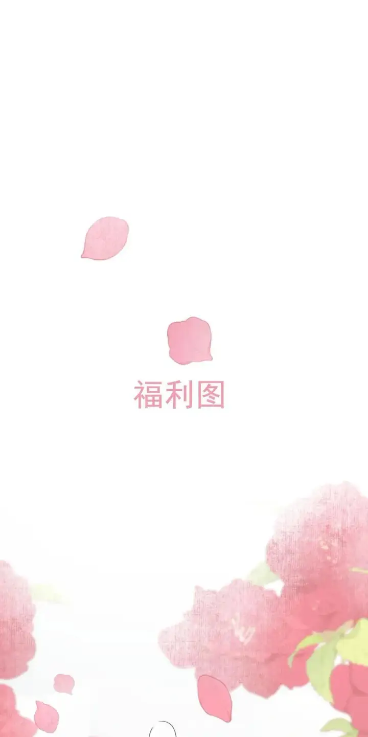 漫画《我在恋综被影后后妈强制爱了》038 她怎么知道我尺寸的？第32张图