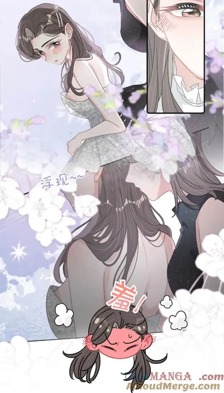 漫画《我在恋综被影后后妈强制爱了》038 她怎么知道我尺寸的？第7张图