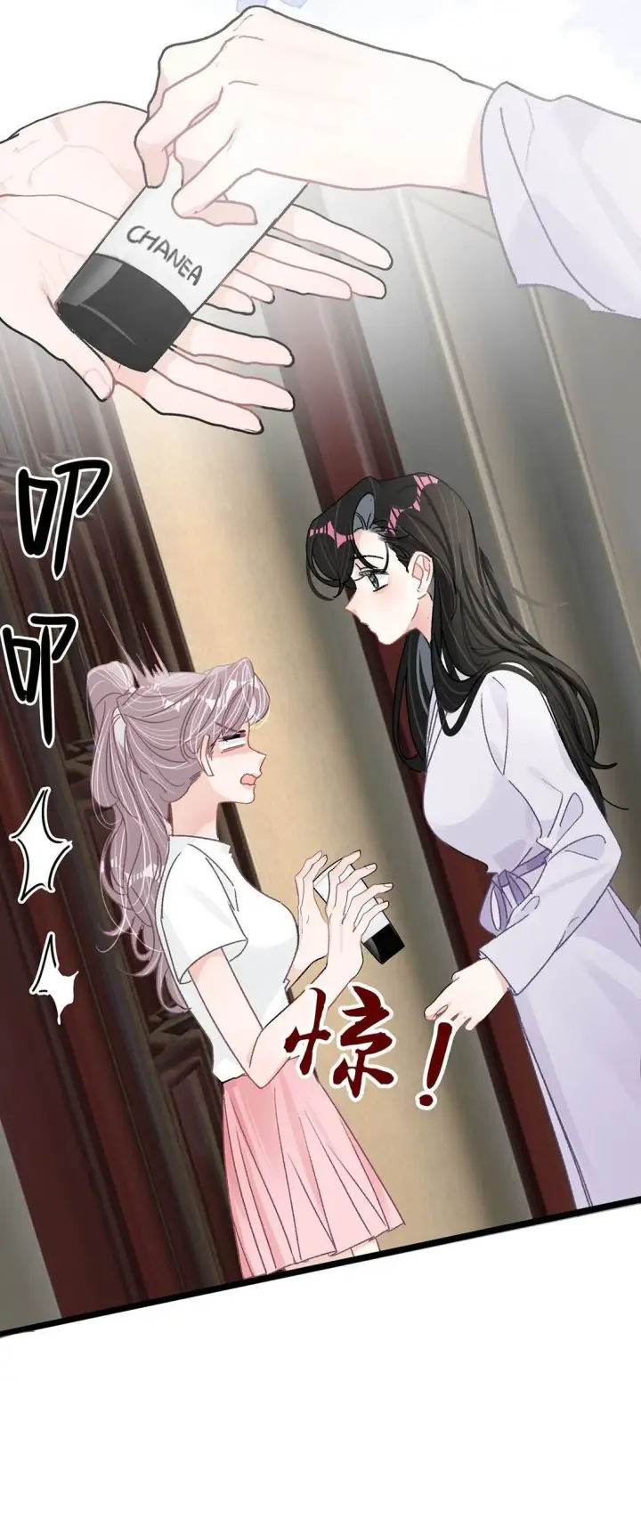 漫画《我在恋综被影后后妈强制爱了》039 不是说好了今晚要陪我的吗？第19张图