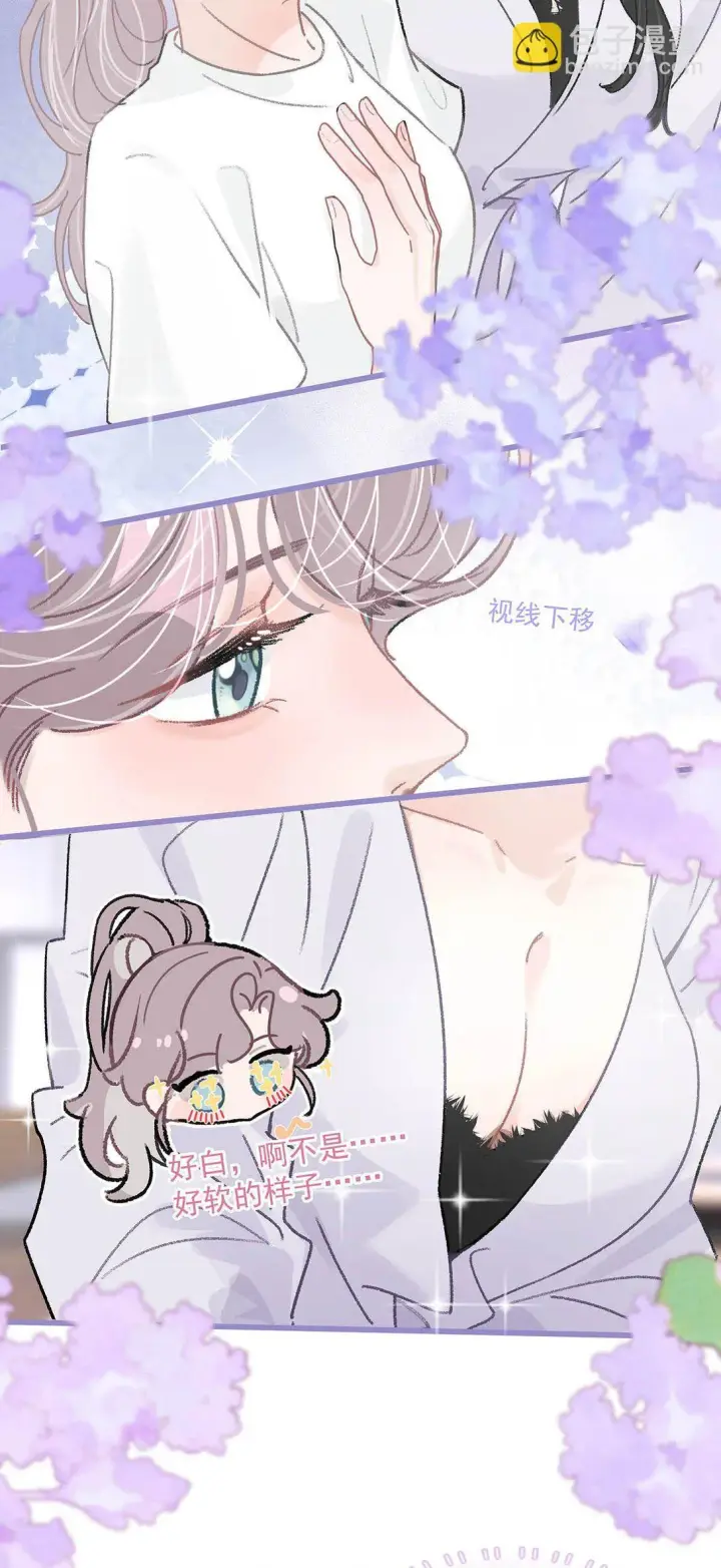 漫画《我在恋综被影后后妈强制爱了》039 不是说好了今晚要陪我的吗？第21张图