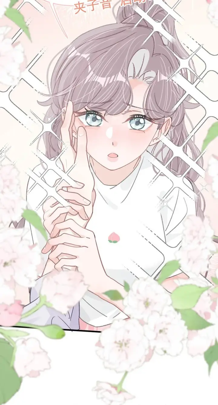漫画《我在恋综被影后后妈强制爱了》039 不是说好了今晚要陪我的吗？第31张图