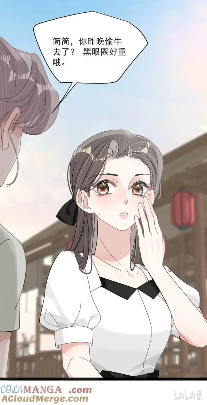 漫画《我在恋综被影后后妈强制爱了》040 一起睡觉呀~第31张图