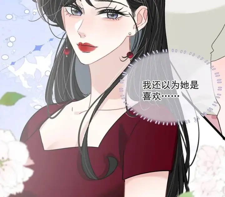 《我在恋综被影后后妈强制爱了》041 小朋友还在长身体图32