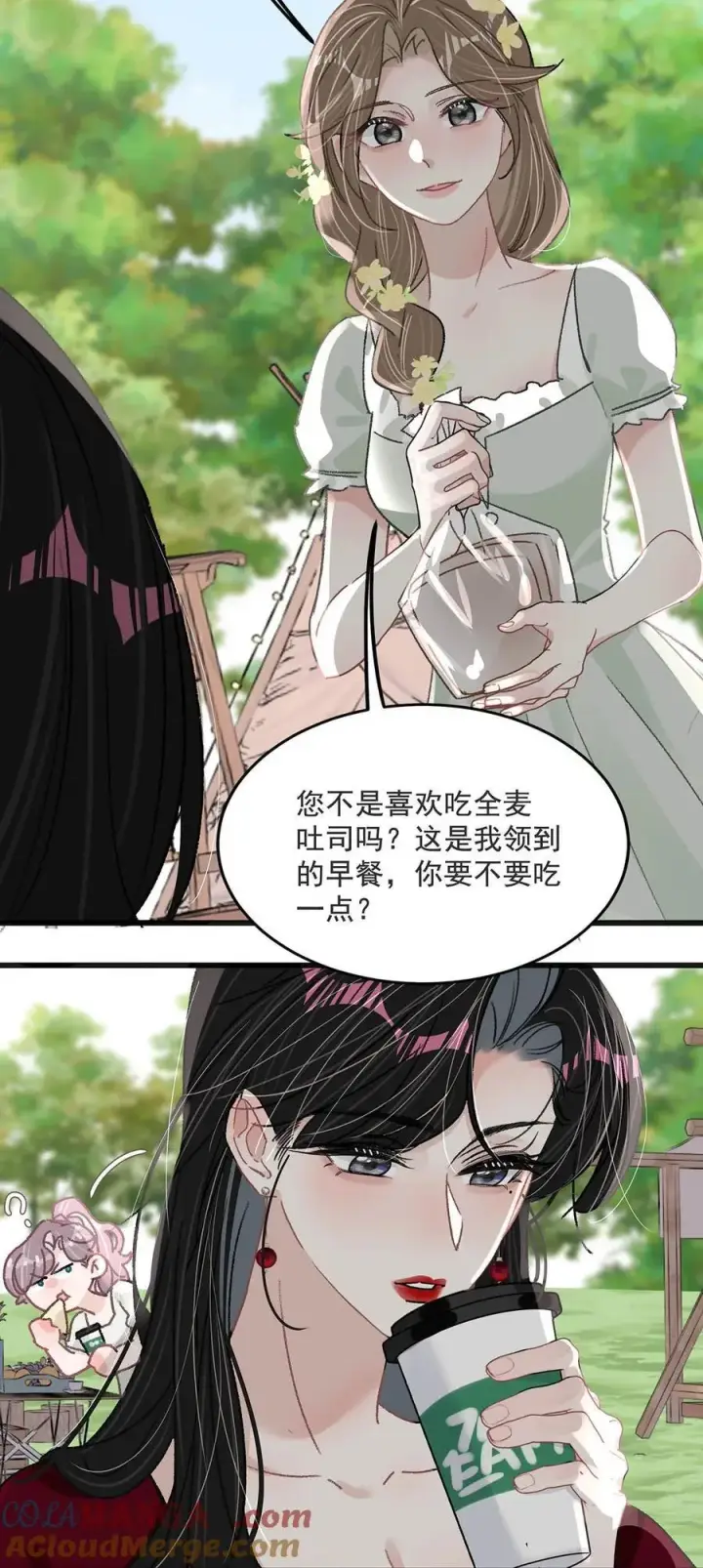 《我在恋综被影后后妈强制爱了》041 小朋友还在长身体图37