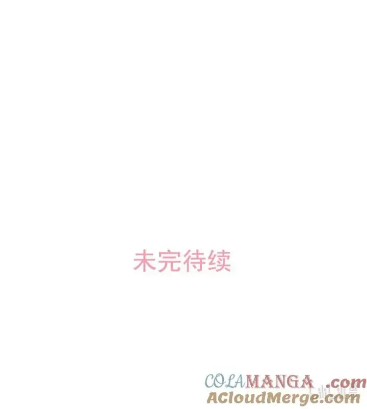 《我在恋综被影后后妈强制爱了》041 小朋友还在长身体图39