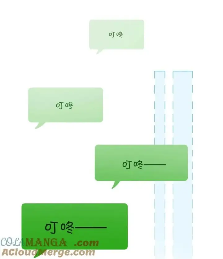 漫画《我在恋综被影后后妈强制爱了》043 043第13张图