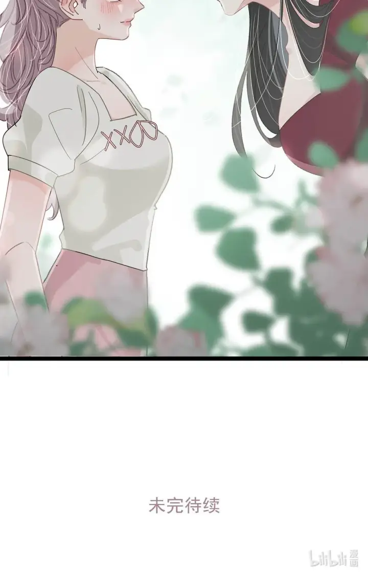 漫画《我在恋综被影后后妈强制爱了》044 苏曼的腰，好想上手摸一把。第34张图