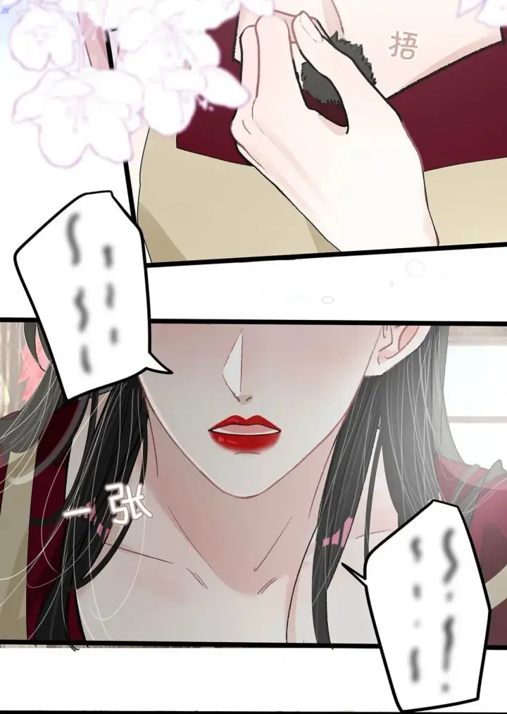 《我在恋综被影后后妈强制爱了》045 后妈要和我炒CP？图19
