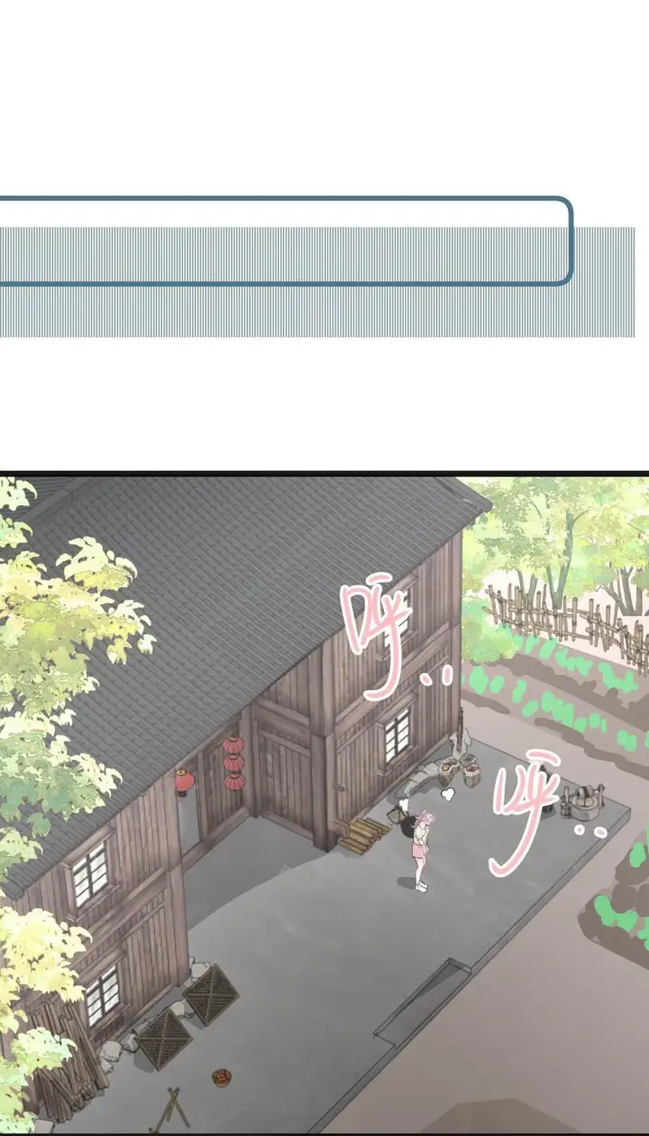《我在恋综被影后后妈强制爱了》045 后妈要和我炒CP？图24