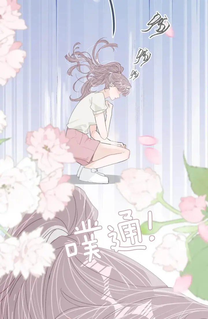 《我在恋综被影后后妈强制爱了》045 后妈要和我炒CP？图29