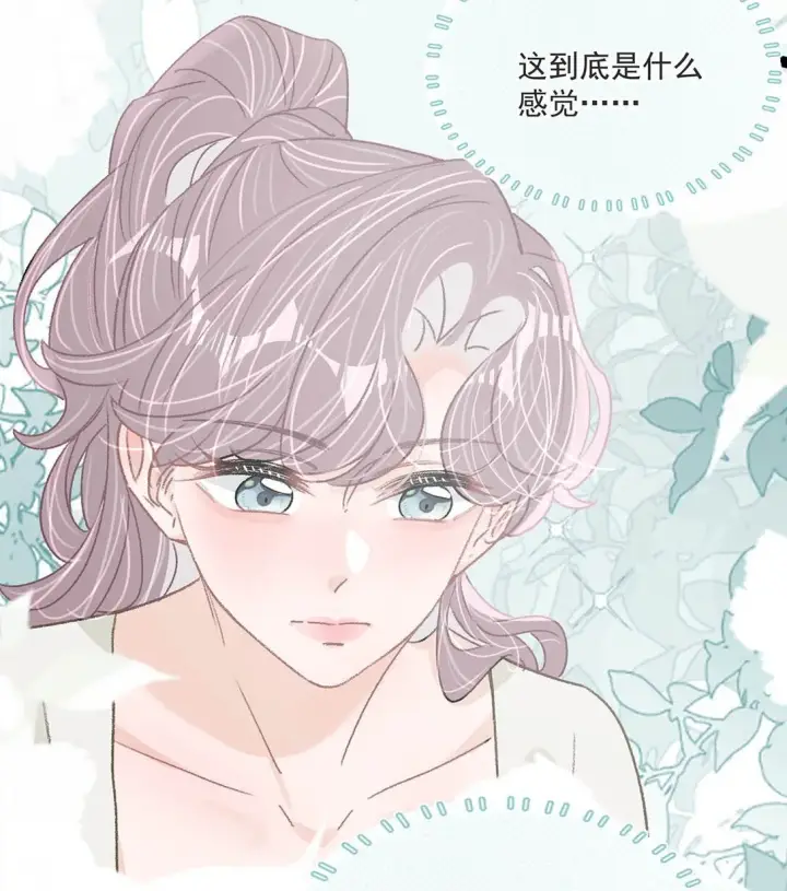 《我在恋综被影后后妈强制爱了》046 老感觉后妈在撩拨我？！图27