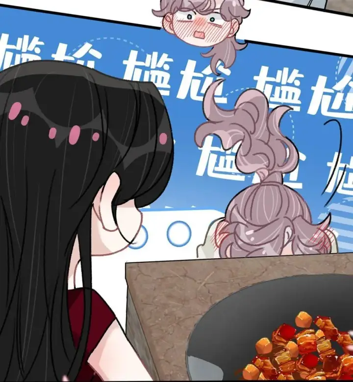 漫画《我在恋综被影后后妈强制爱了》047 我们领证了。第14张图