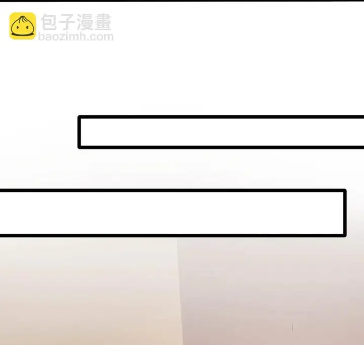 漫画《我在恋综被影后后妈强制爱了》047 我们领证了。第29张图