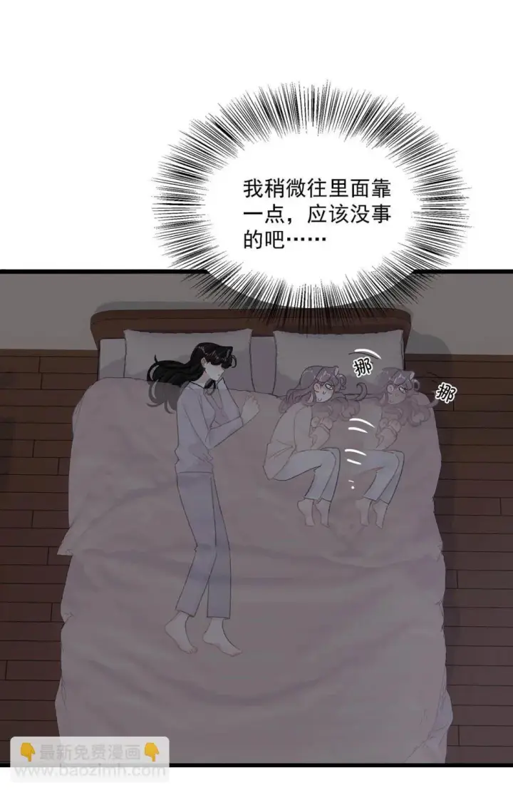 《我在恋综被影后后妈强制爱了》048 乖乖听话任你摆布~图32