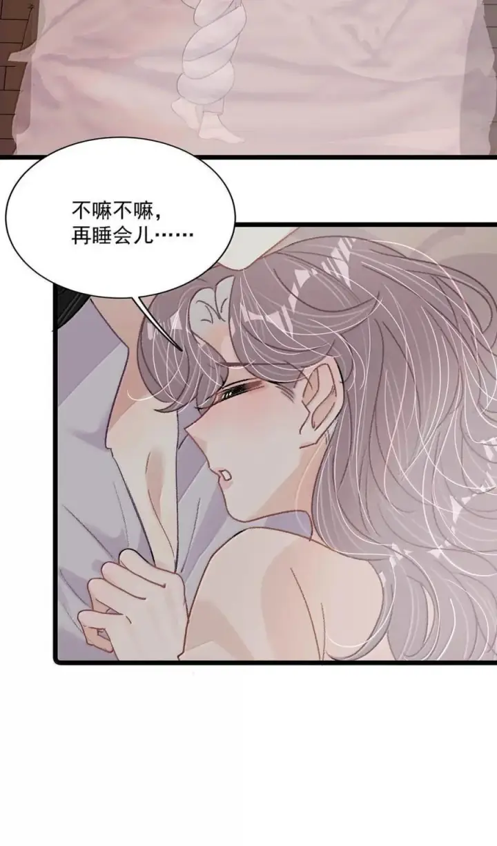 《我在恋综被影后后妈强制爱了》049 我一定乖乖听苏曼的话，做她的乖孩子。+新卷福利活动来啦！图35