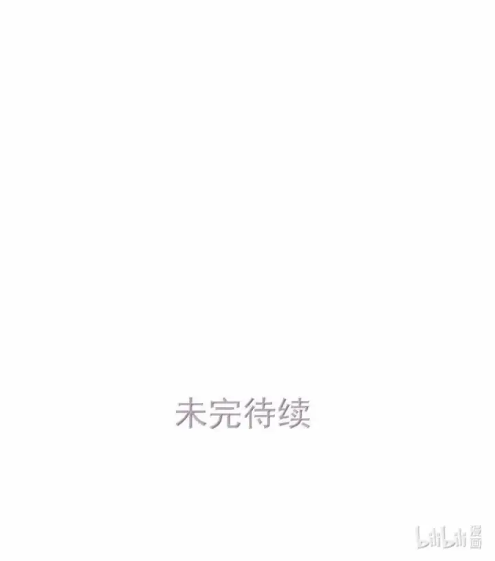 《我在恋综被影后后妈强制爱了》049 我一定乖乖听苏曼的话，做她的乖孩子。+新卷福利活动来啦！图41