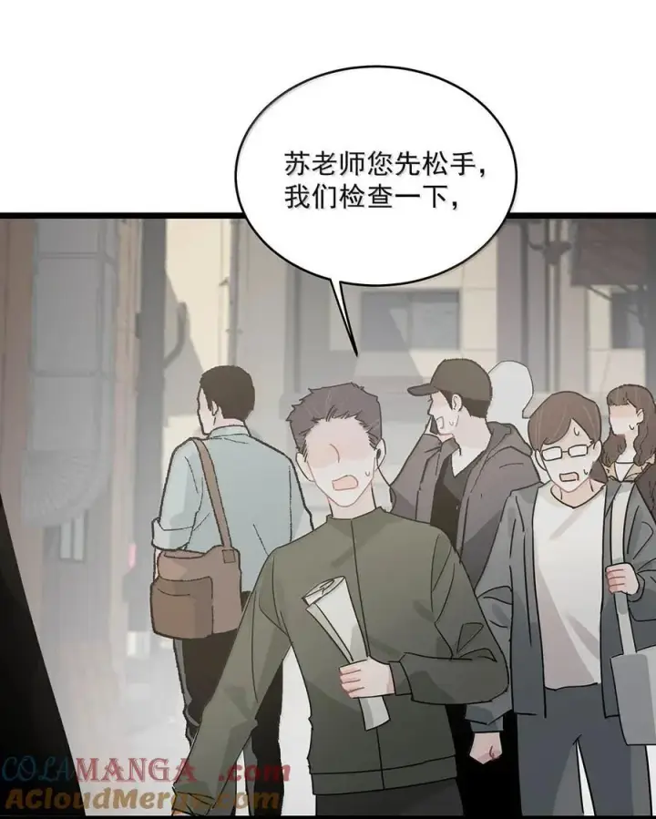 《我在恋综被影后后妈强制爱了》050 一切暂停，我去看！图23