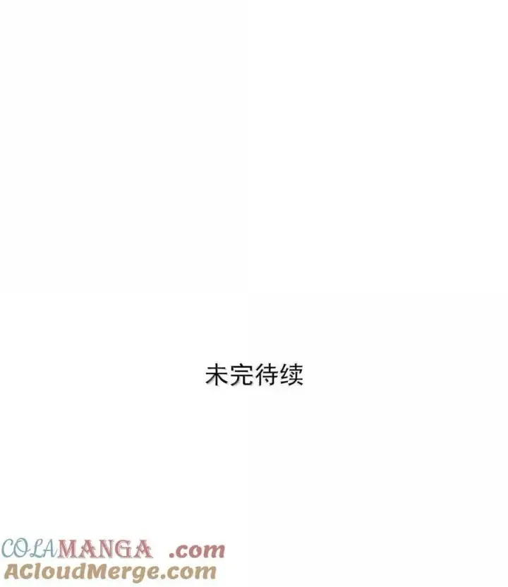《我在恋综被影后后妈强制爱了》050 一切暂停，我去看！图35