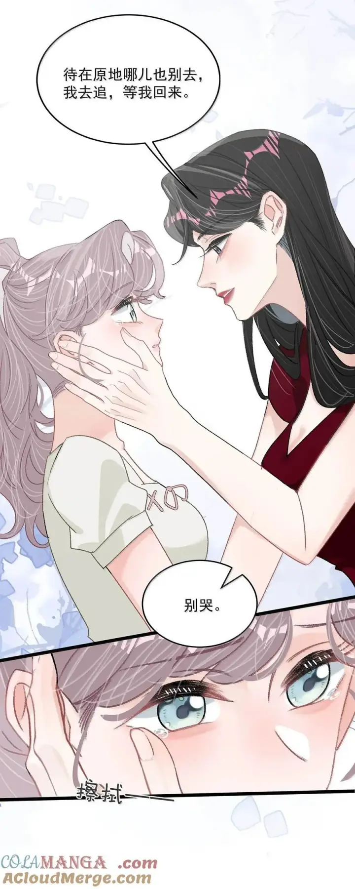 《我在恋综被影后后妈强制爱了》050 一切暂停，我去看！图9