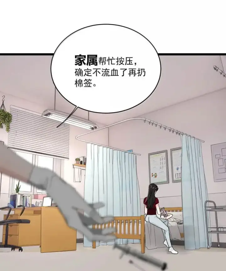 《我在恋综被影后后妈强制爱了》051 被讨厌的后妈脱了裤子打针。图29