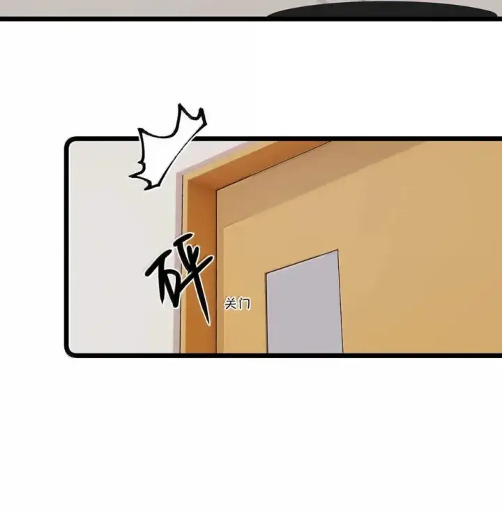 《我在恋综被影后后妈强制爱了》051 被讨厌的后妈脱了裤子打针。图30