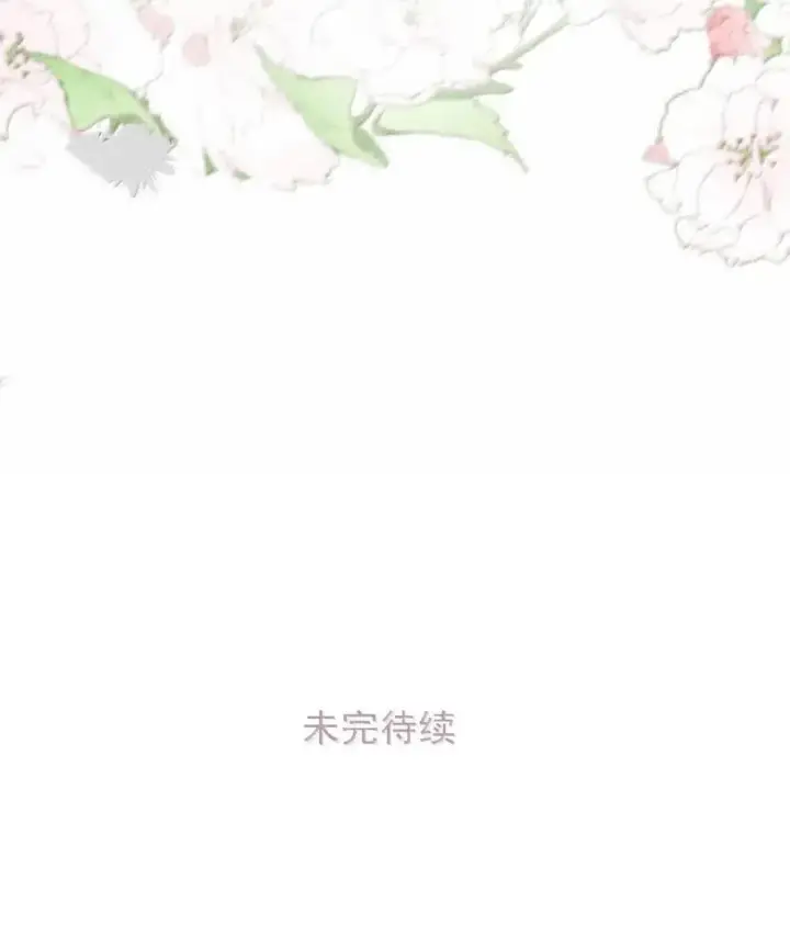 《我在恋综被影后后妈强制爱了》052 你是想奴役我，还是想潜规则我？图41