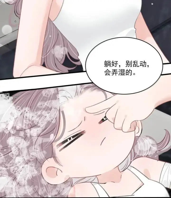 《我在恋综被影后后妈强制爱了》053 在我这里就可以不顾分寸。图15
