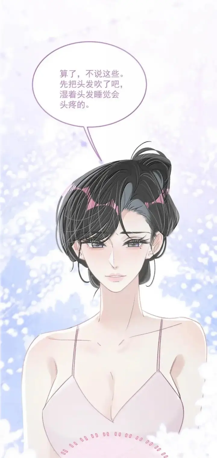 《我在恋综被影后后妈强制爱了》054 苏曼，你别当我后妈了。图13