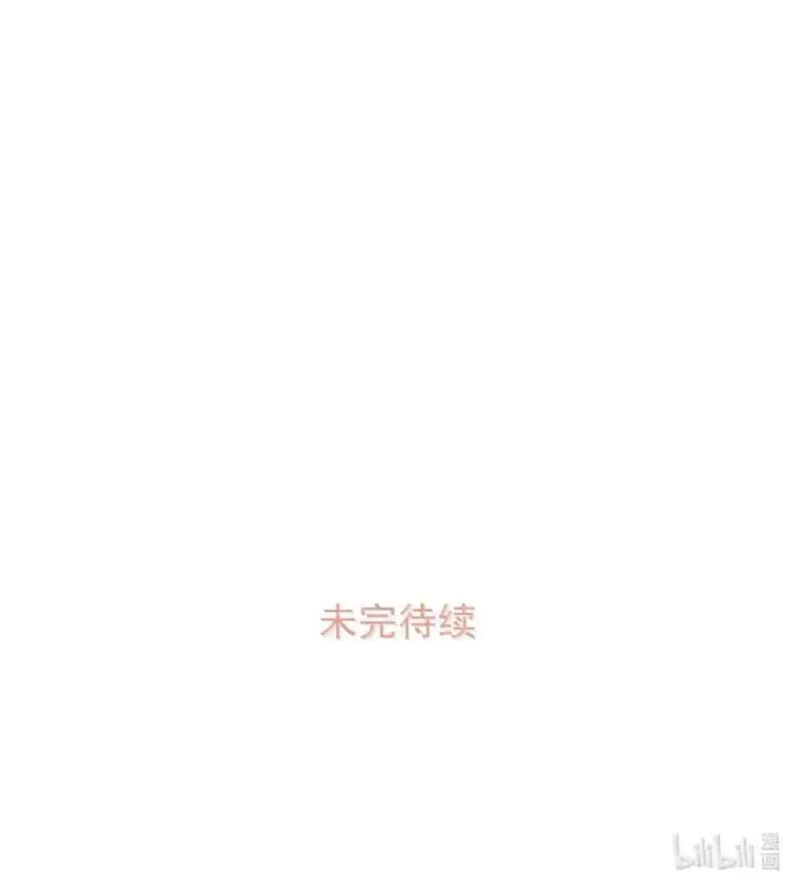 《我在恋综被影后后妈强制爱了》055 你直接搞上小妈文学~图39