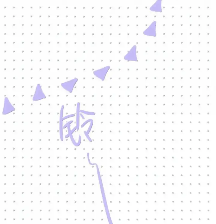 《我在恋综被影后后妈强制爱了》055 你直接搞上小妈文学~图8