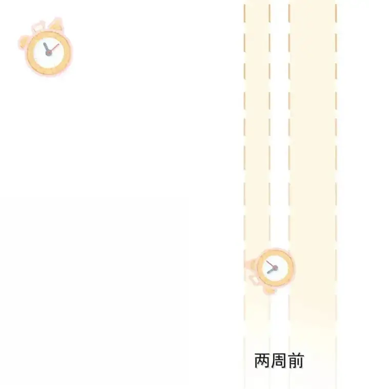 《我在恋综被影后后妈强制爱了》057 我，喜欢上苏曼了。图15