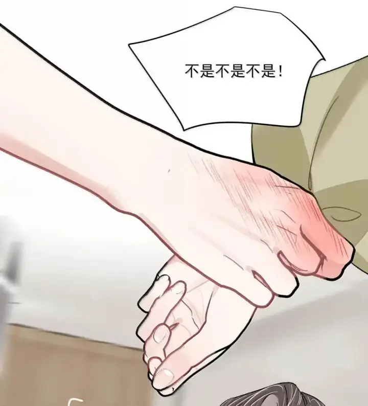 《我在恋综被影后后妈强制爱了》057 我，喜欢上苏曼了。图24