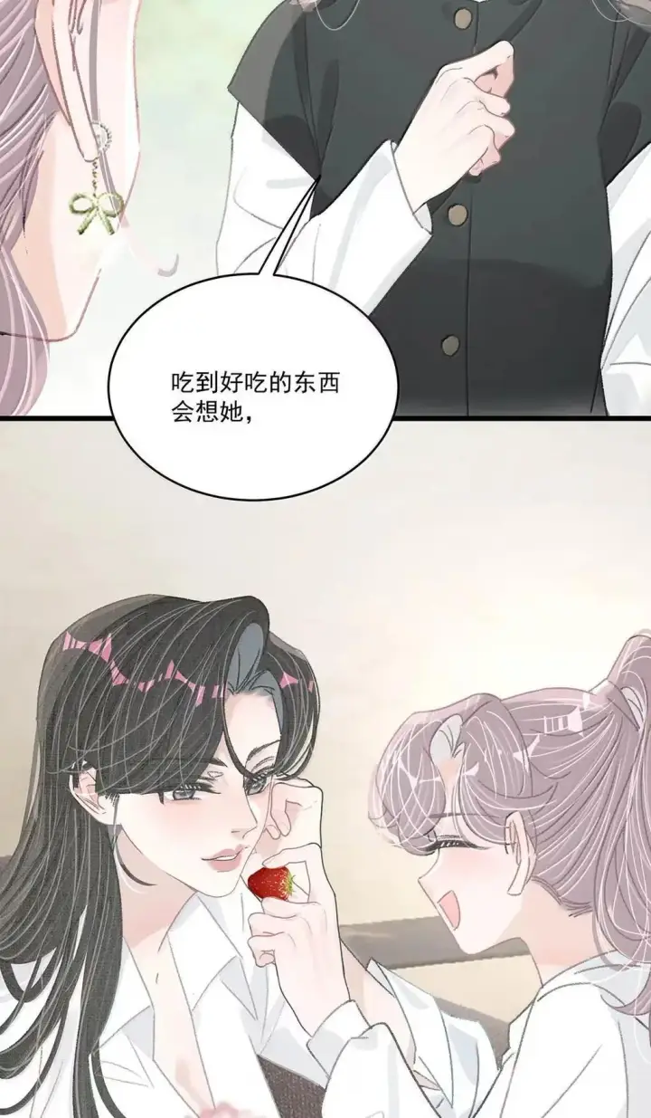 《我在恋综被影后后妈强制爱了》057 我，喜欢上苏曼了。图36