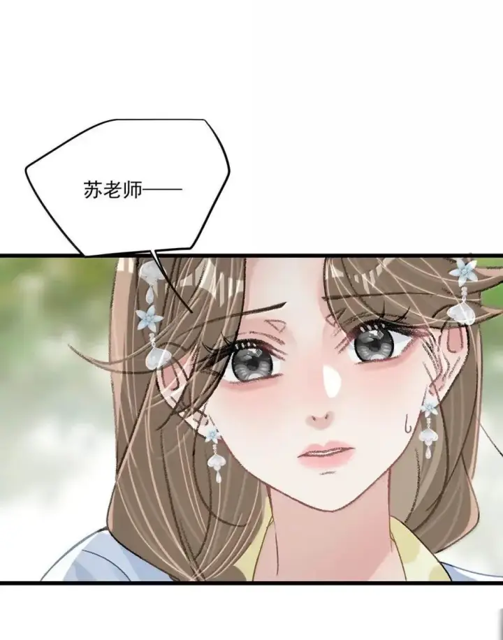 《我在恋综被影后后妈强制爱了》058 承认吧阮桃，你就是喜欢苏曼。图13