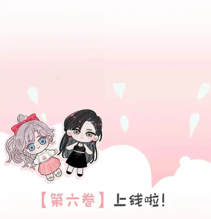 《我在恋综被影后后妈强制爱了》058 承认吧阮桃，你就是喜欢苏曼。图43