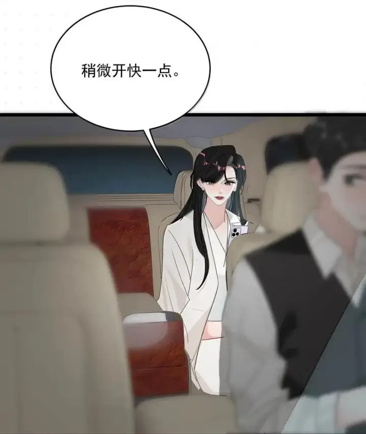 《我在恋综被影后后妈强制爱了》059 我们这样，像不像在偷情？图7