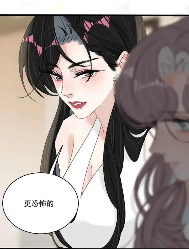 《我在恋综被影后后妈强制爱了》061 就我们两个人，一起回家。图9