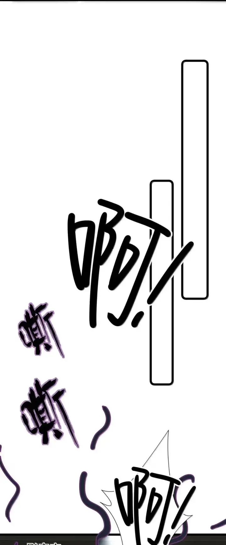 《我在恋综被影后后妈强制爱了》062 桃桃想和谁练习吻戏呢？图30
